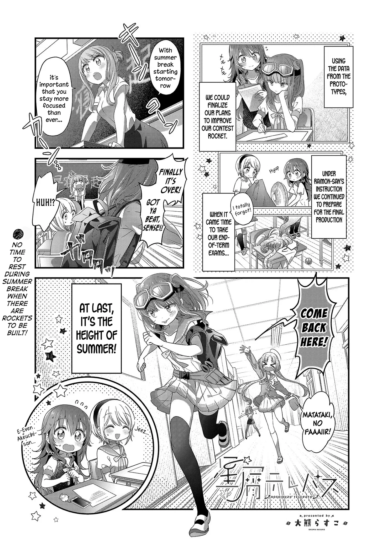 Hoshikuzu Telepath Chapter 20 – Page 1
