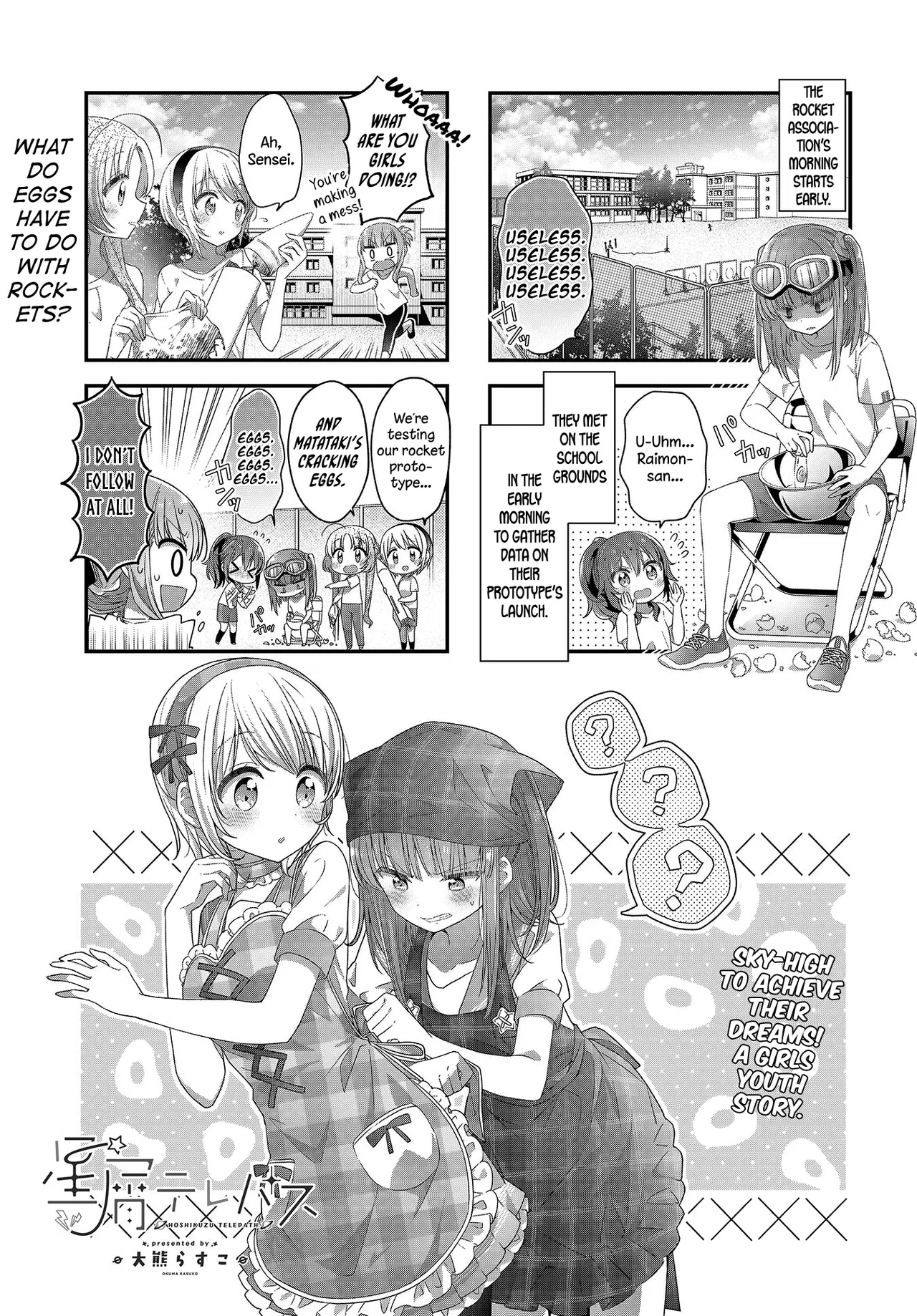 Hoshikuzu Telepath Chapter 19 – Page 1