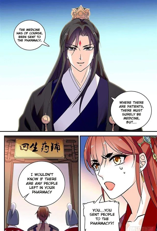 Beauty of The Century: The Abandoned Imperial Consort Chapter 75 – Page 1