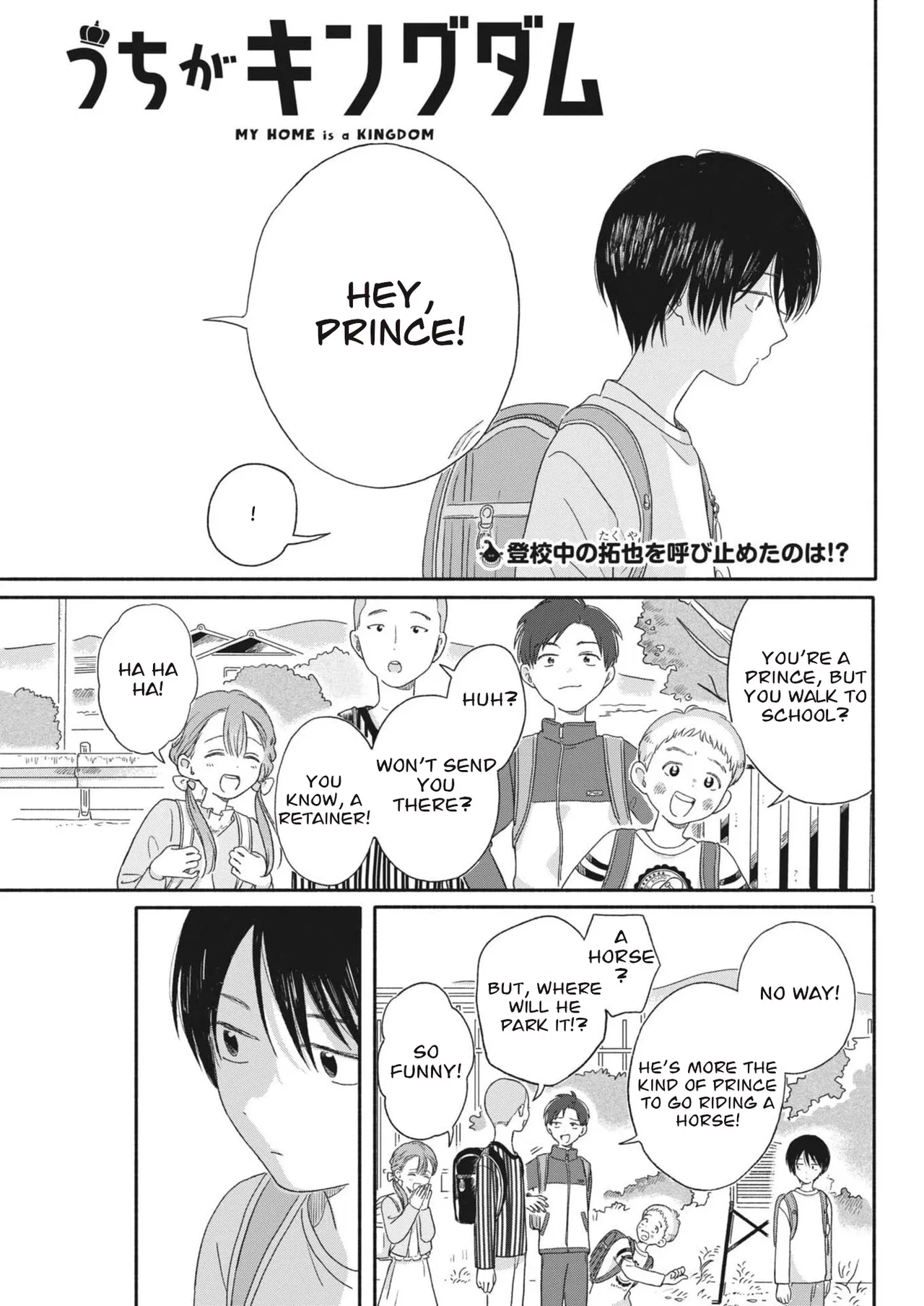My Home Is A Kingdom Chapter 9 – Page 1