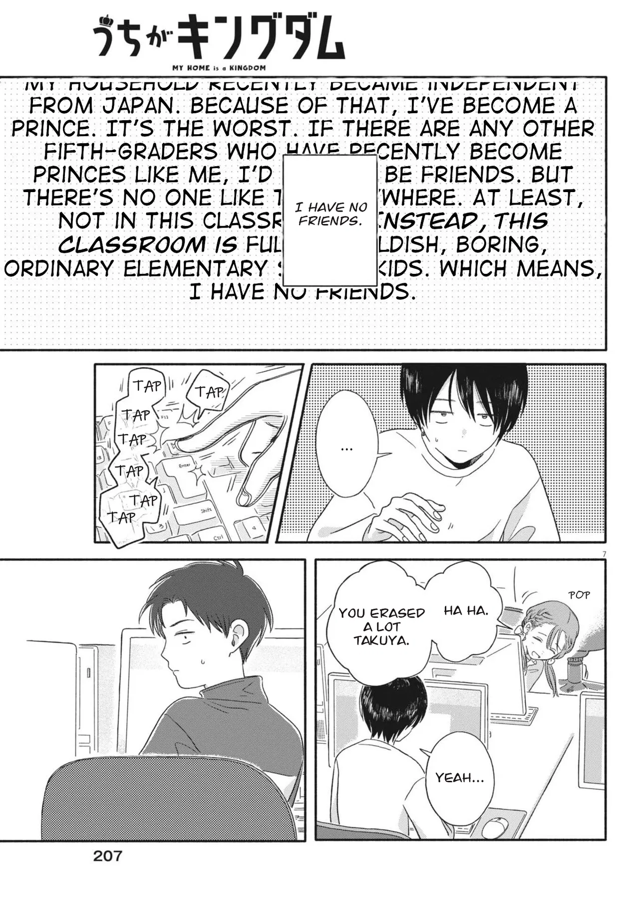 My Home Is A Kingdom Chapter 9 – Page 7
