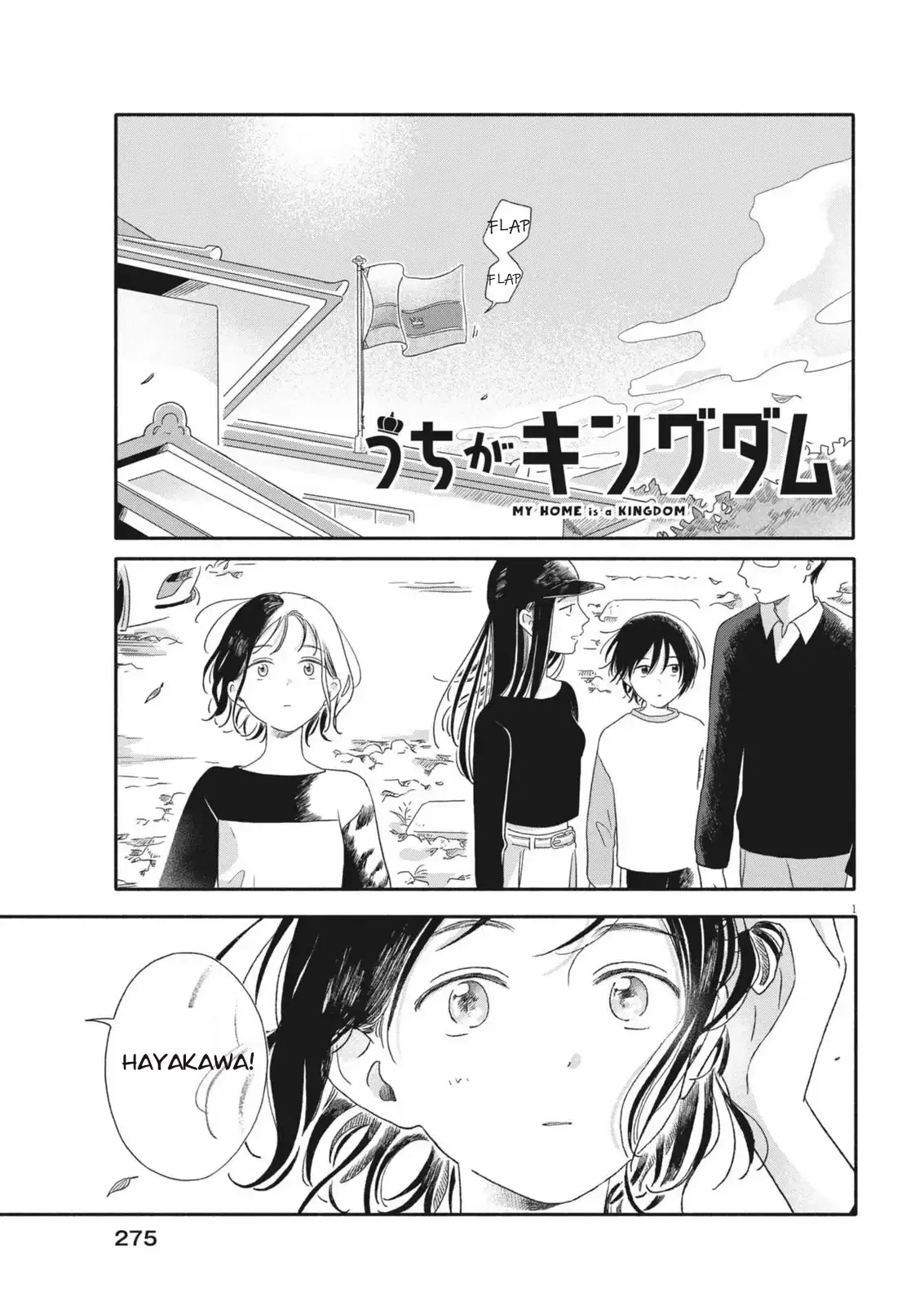 My Home Is A Kingdom Chapter 8 – Page 1