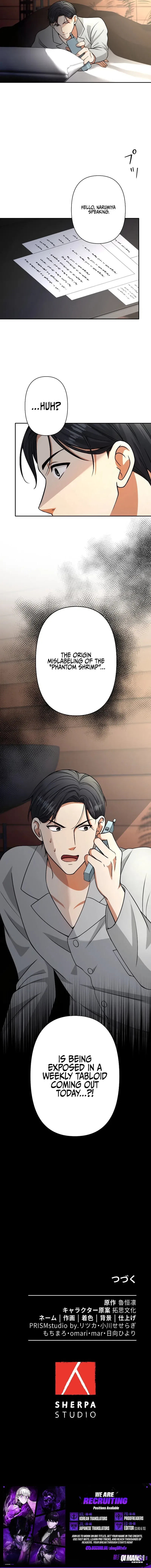 Reborn as the Strategist of My Enemy’s Brother Chapter 27 – Page 7