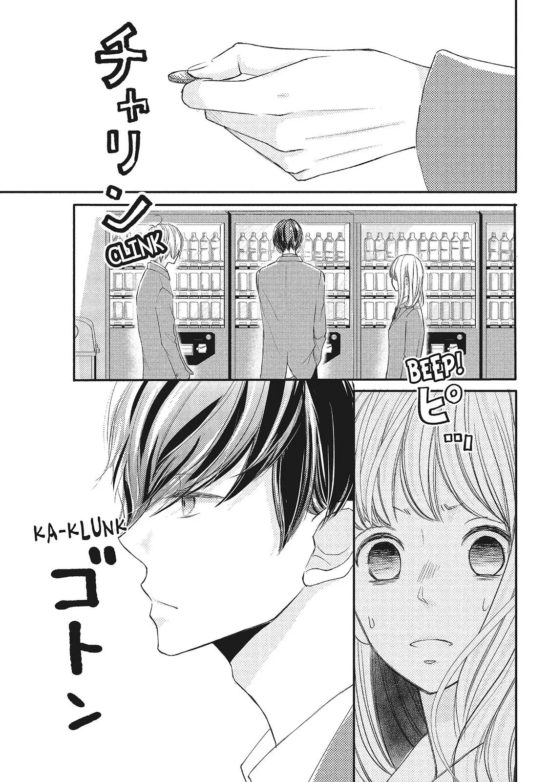 Nanoni, Chigira-kun ga Amasugiru. Chapter 7 – Page 7