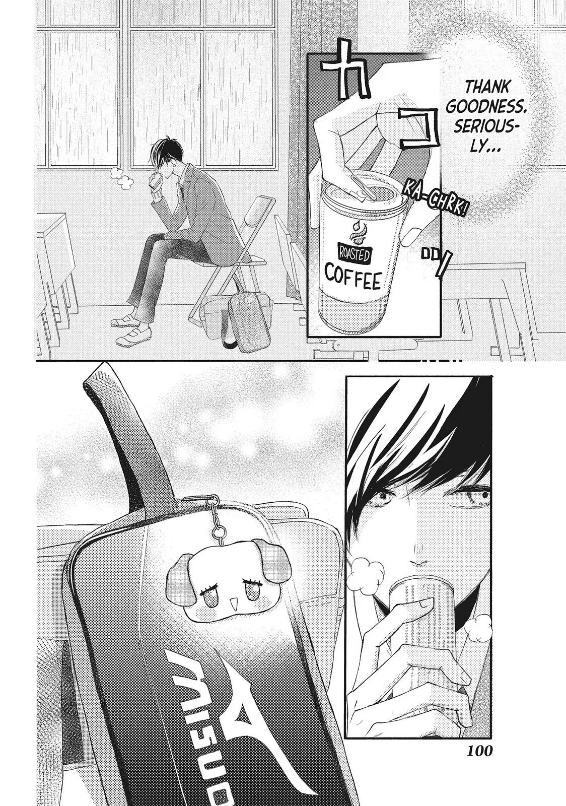 Nanoni, Chigira-kun ga Amasugiru. Chapter 7 – Page 12