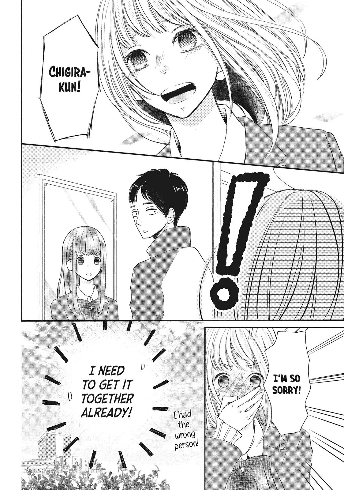 Nanoni, Chigira-kun ga Amasugiru. Chapter 7 – Page 14
