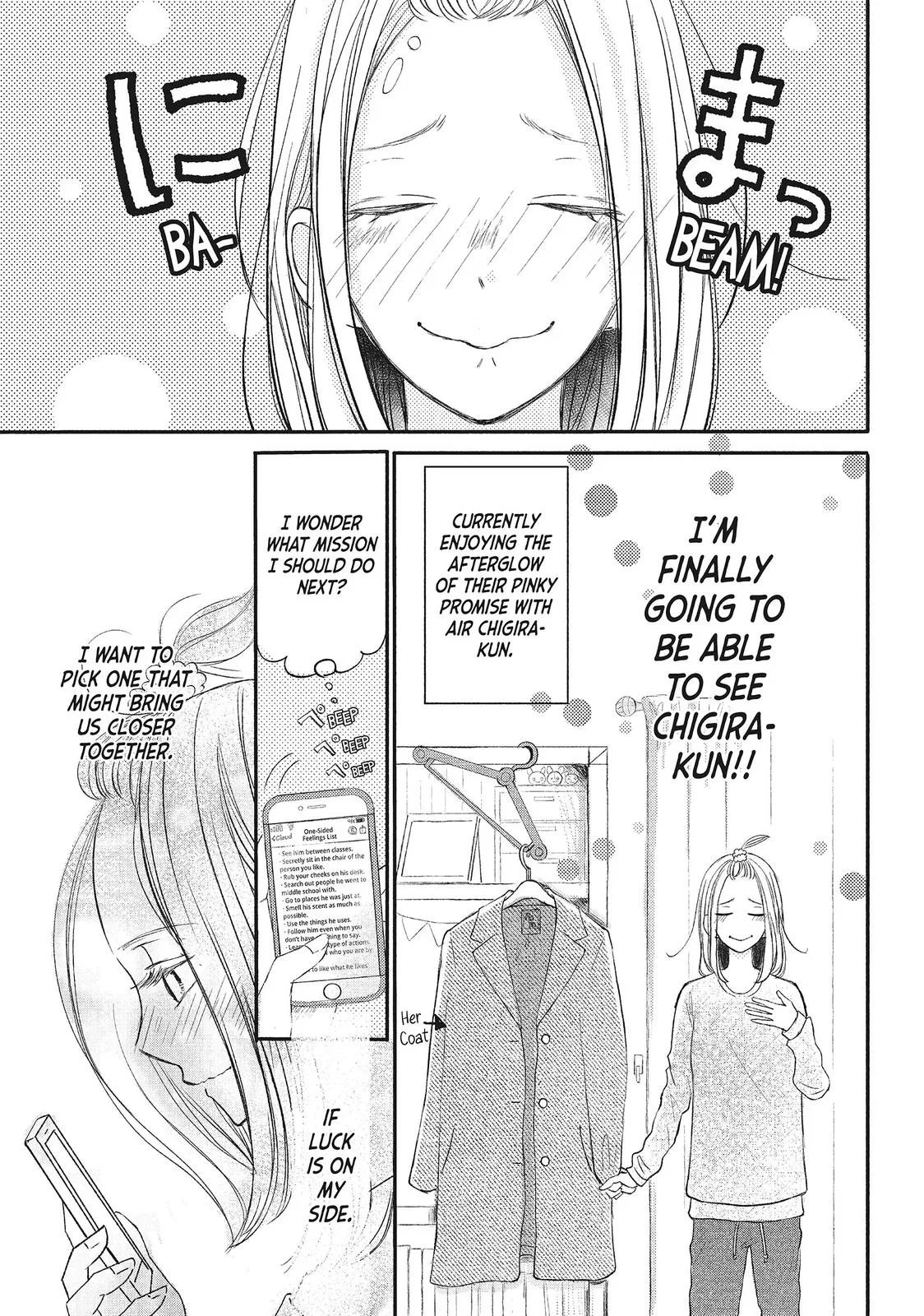 Nanoni, Chigira-kun ga Amasugiru. Chapter 6 – Page 3