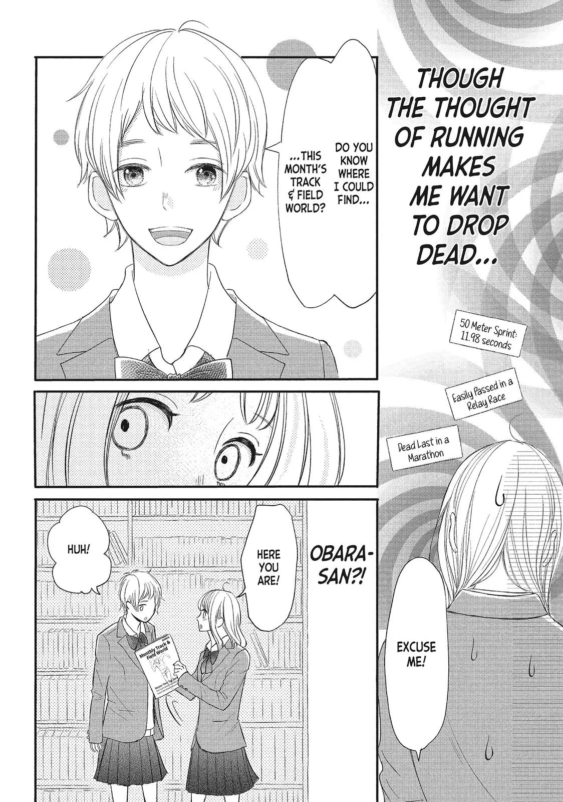 Nanoni, Chigira-kun ga Amasugiru. Chapter 6 – Page 12