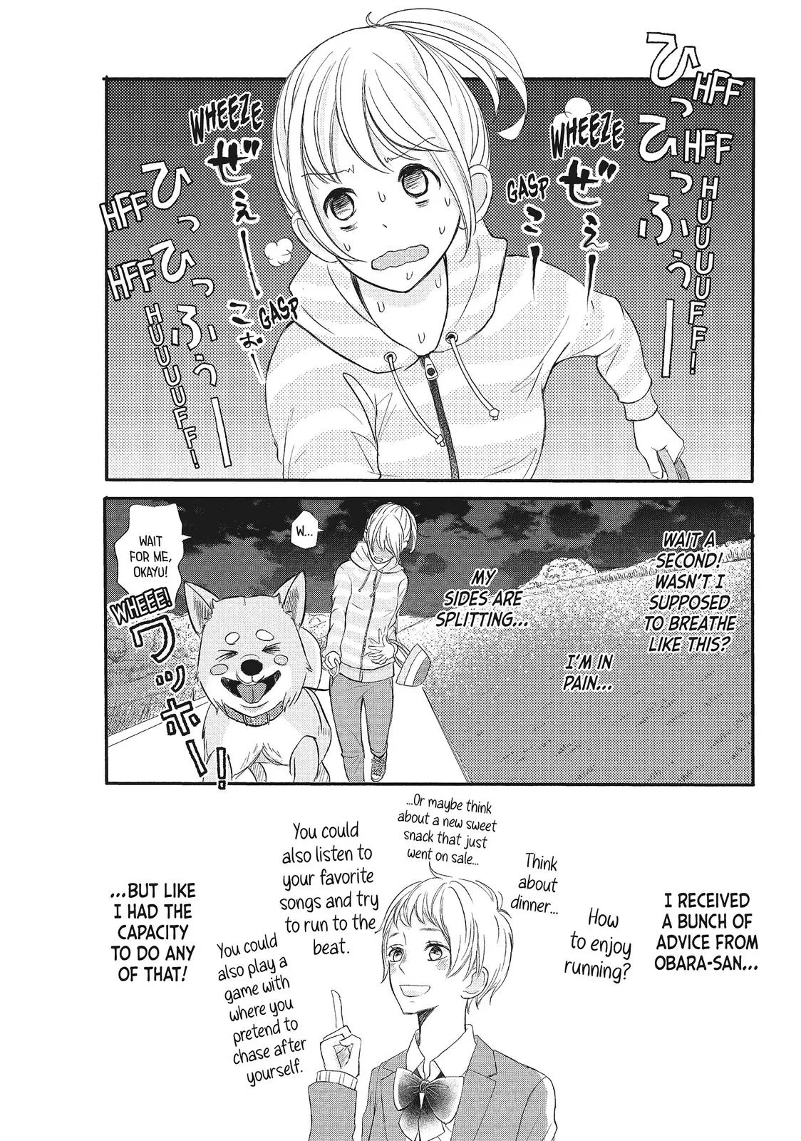 Nanoni, Chigira-kun ga Amasugiru. Chapter 6 – Page 15