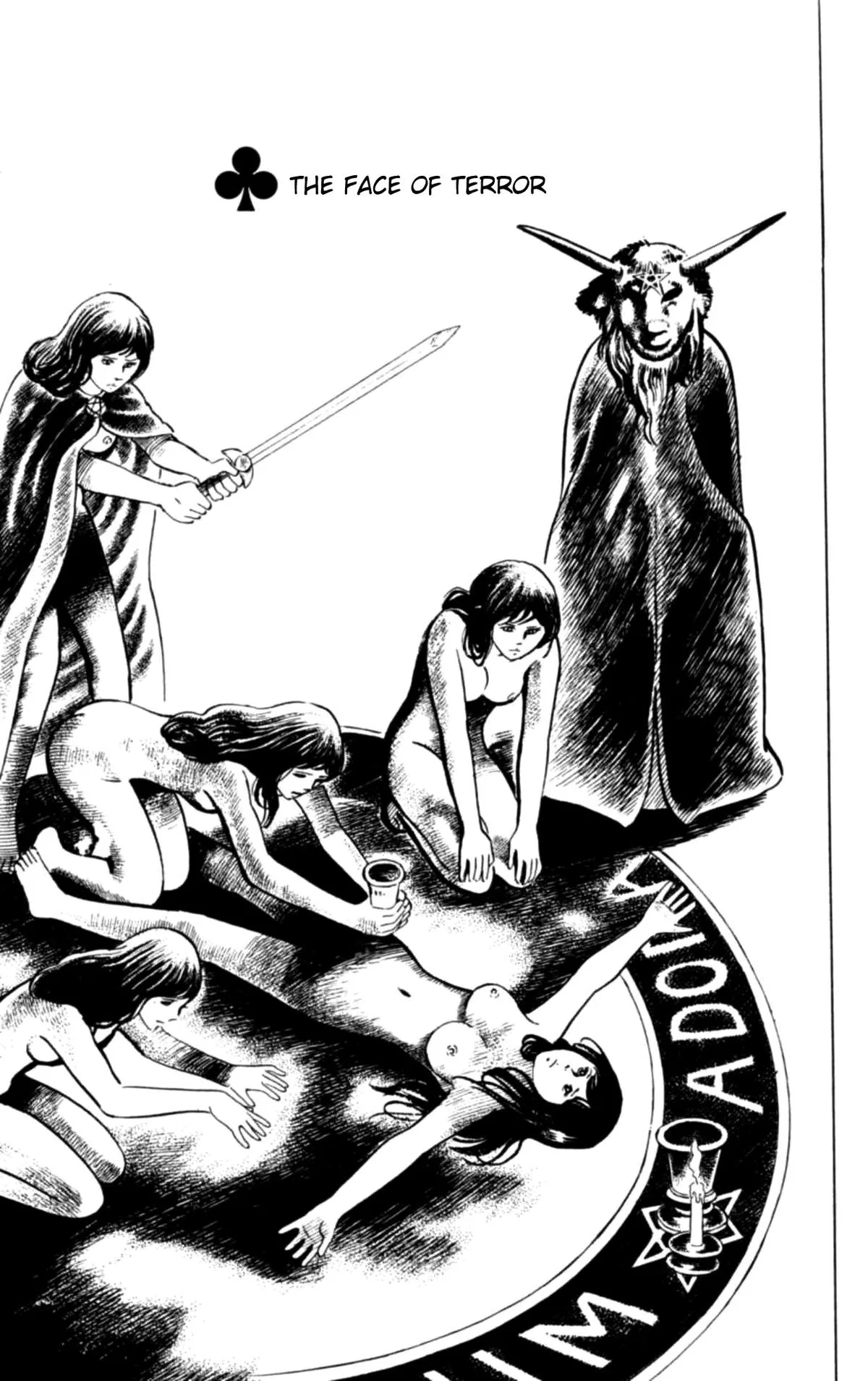 Eko Eko Azaraku Chapter 120 – Page 1