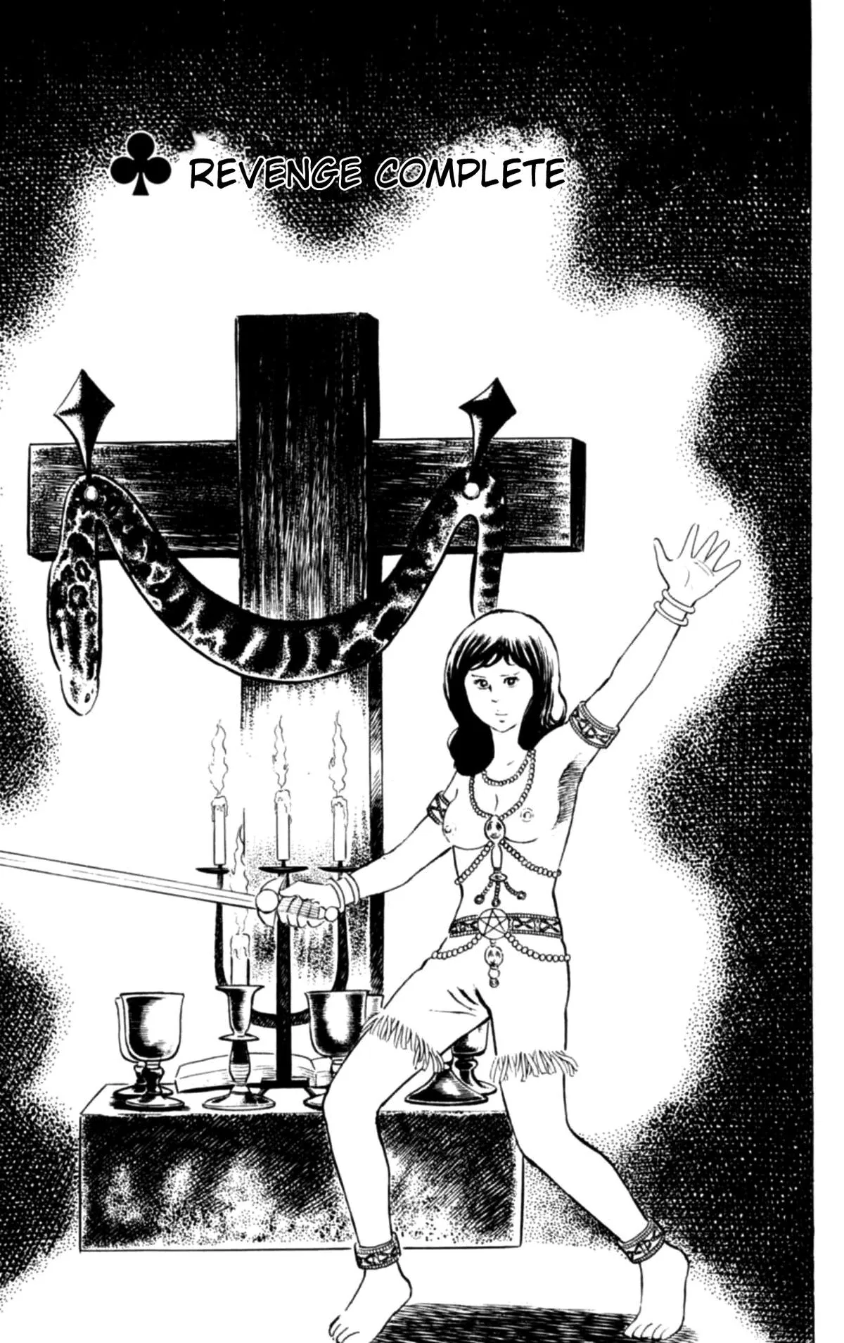 Eko Eko Azaraku Chapter 102 – Page 1