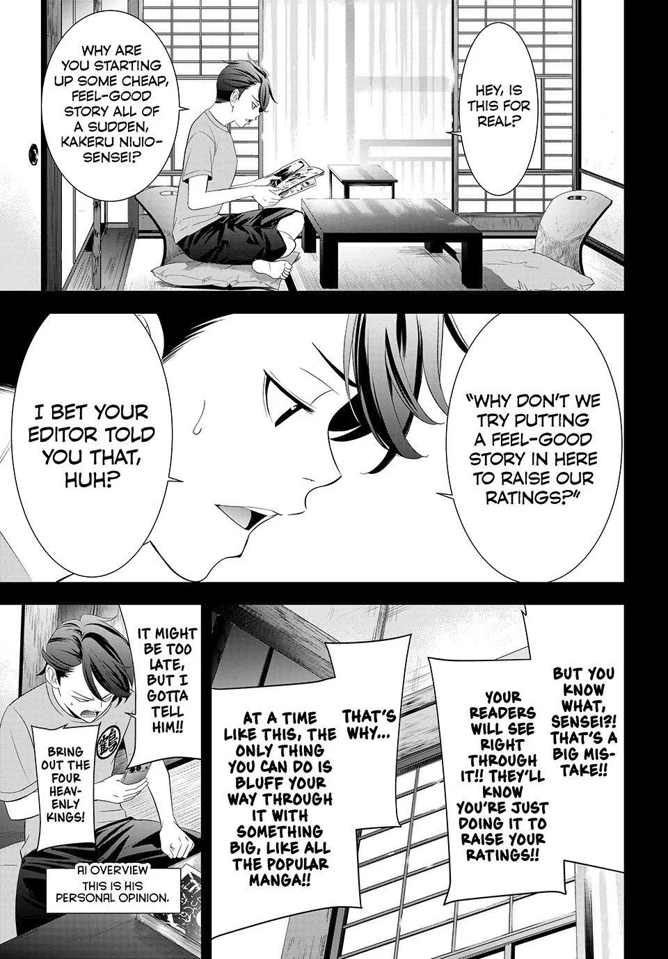 Ano Shima no Umine-sou Chapter 30 – Page 1