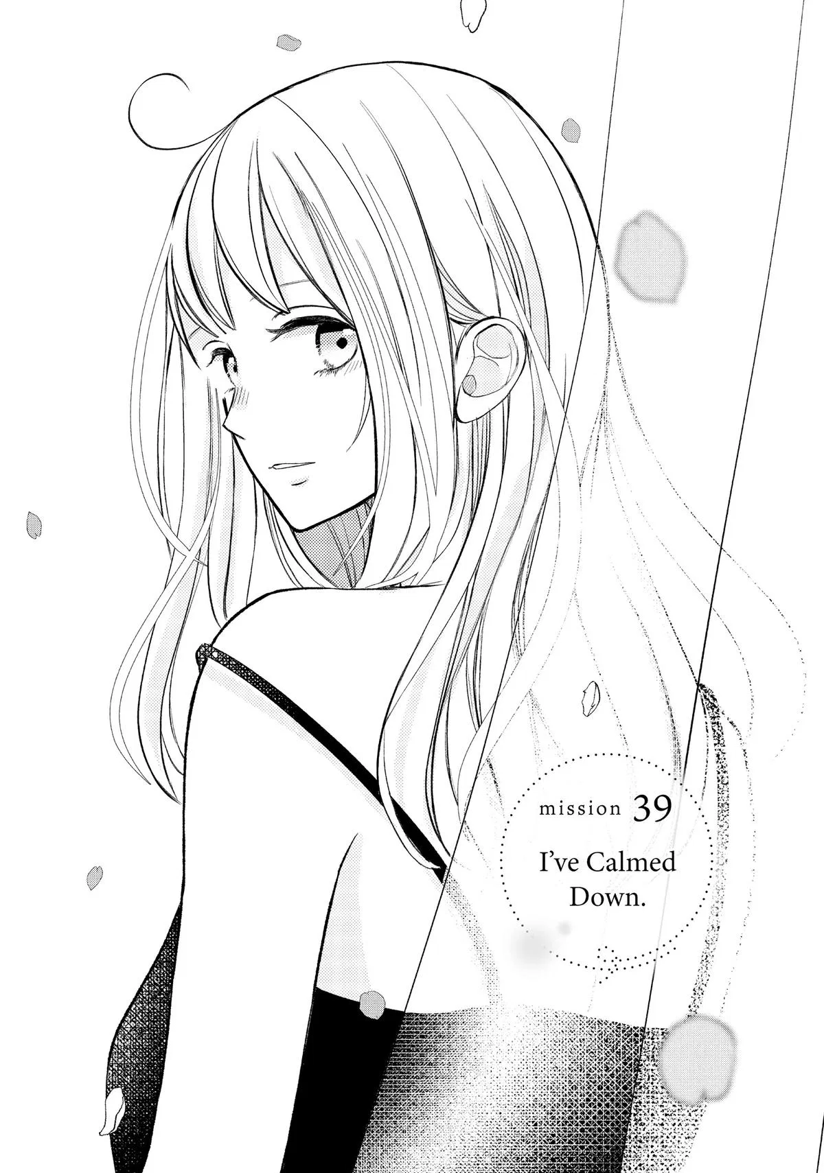 Nanoni, Chigira-kun ga Amasugiru. Chapter 39 – Page 1