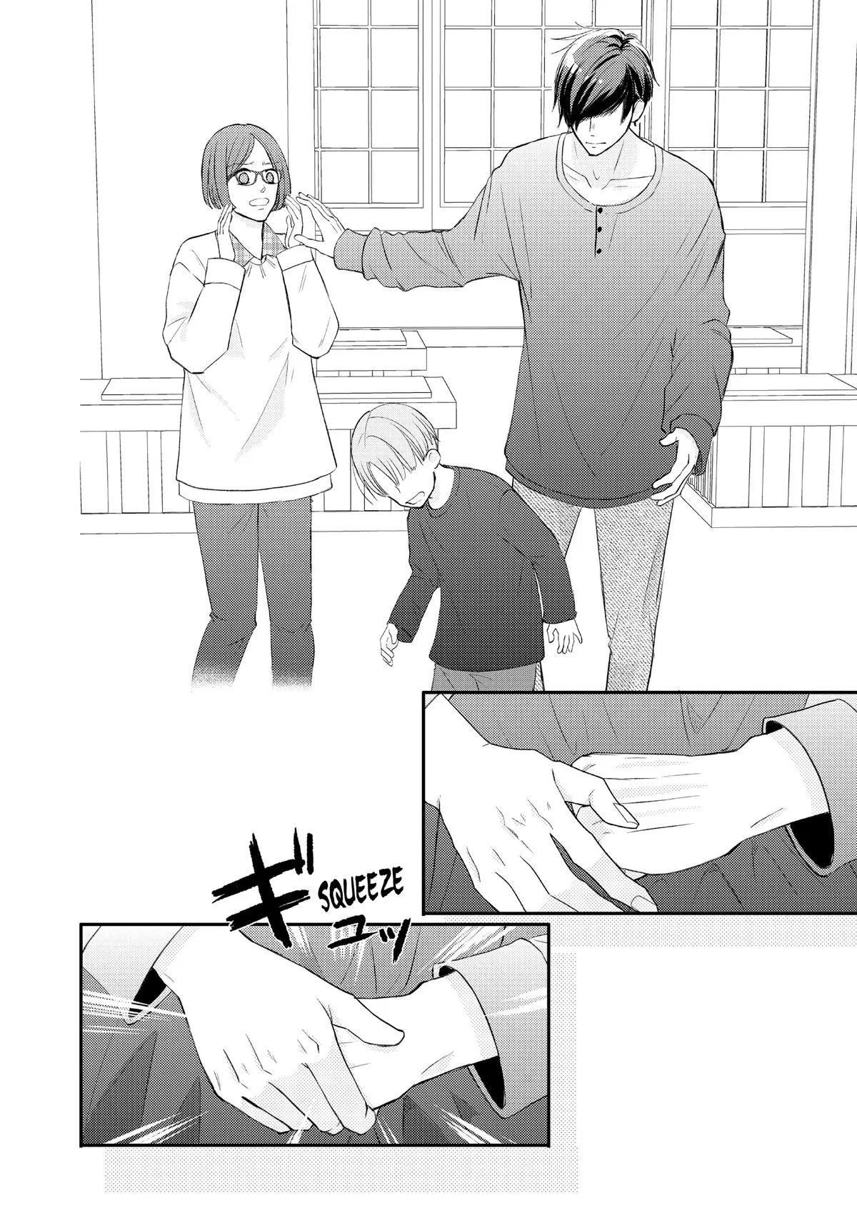 Nanoni, Chigira-kun ga Amasugiru. Chapter 39 – Page 4