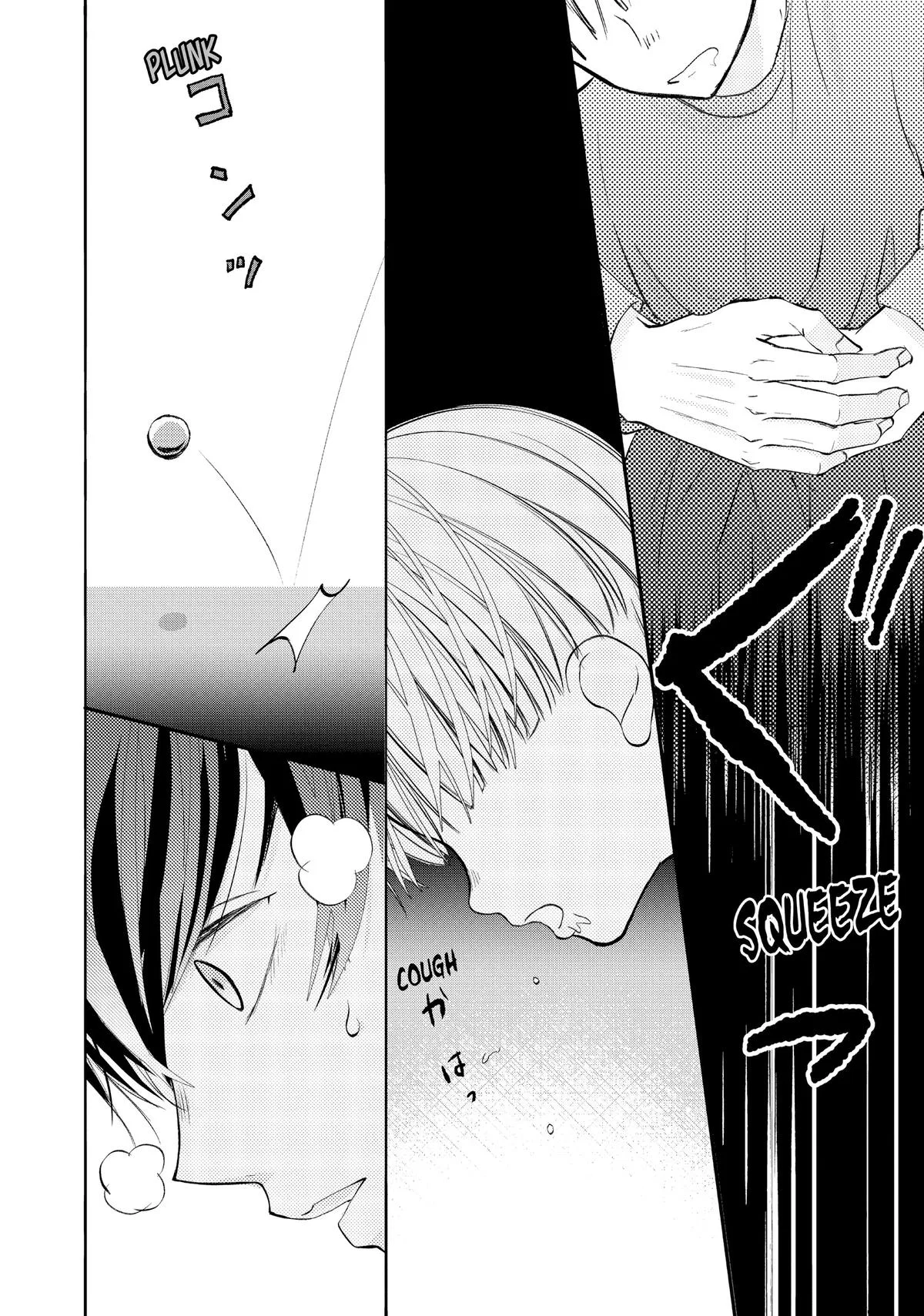 Nanoni, Chigira-kun ga Amasugiru. Chapter 39 – Page 6