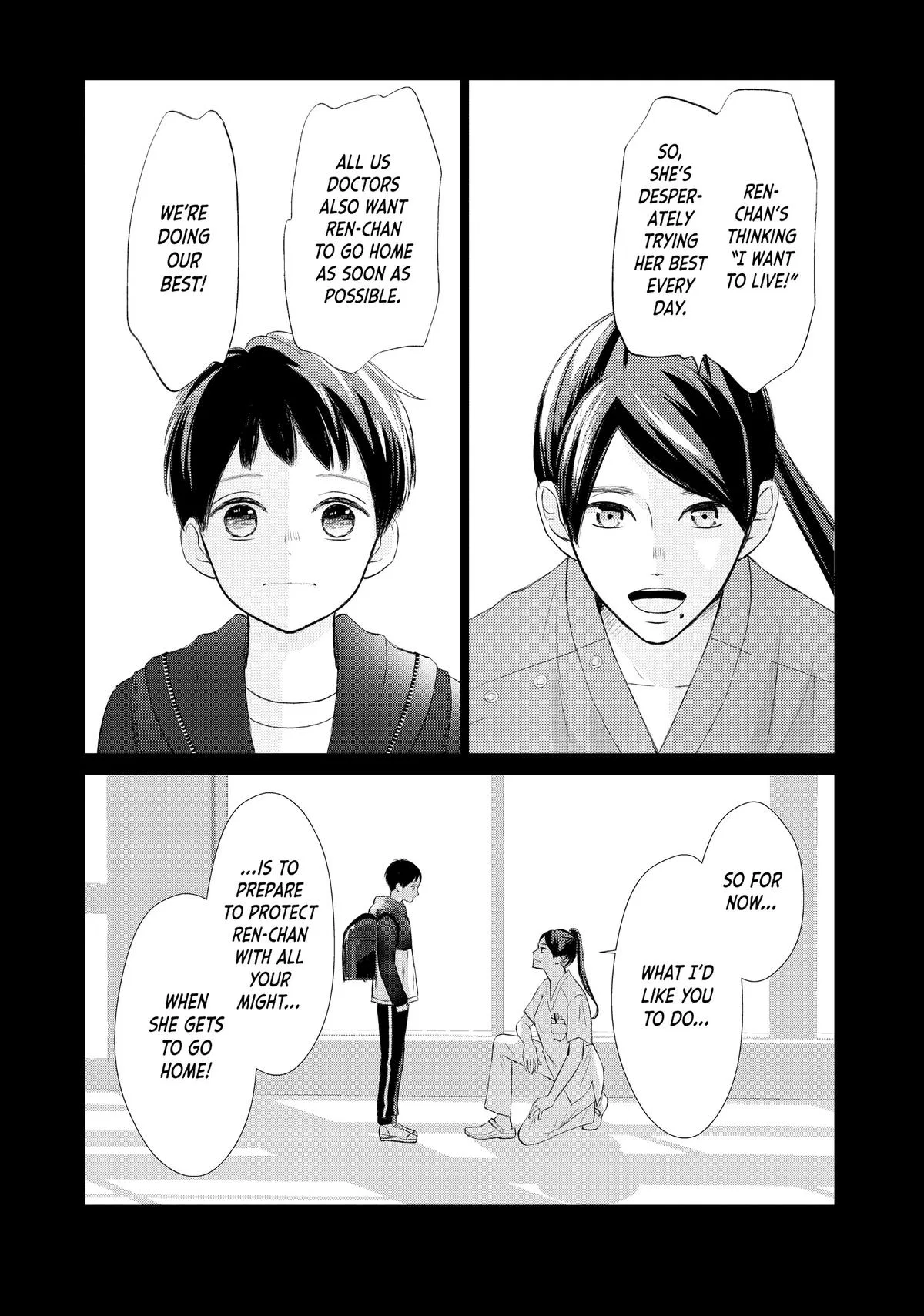 Nanoni, Chigira-kun ga Amasugiru. Chapter 39 – Page 32