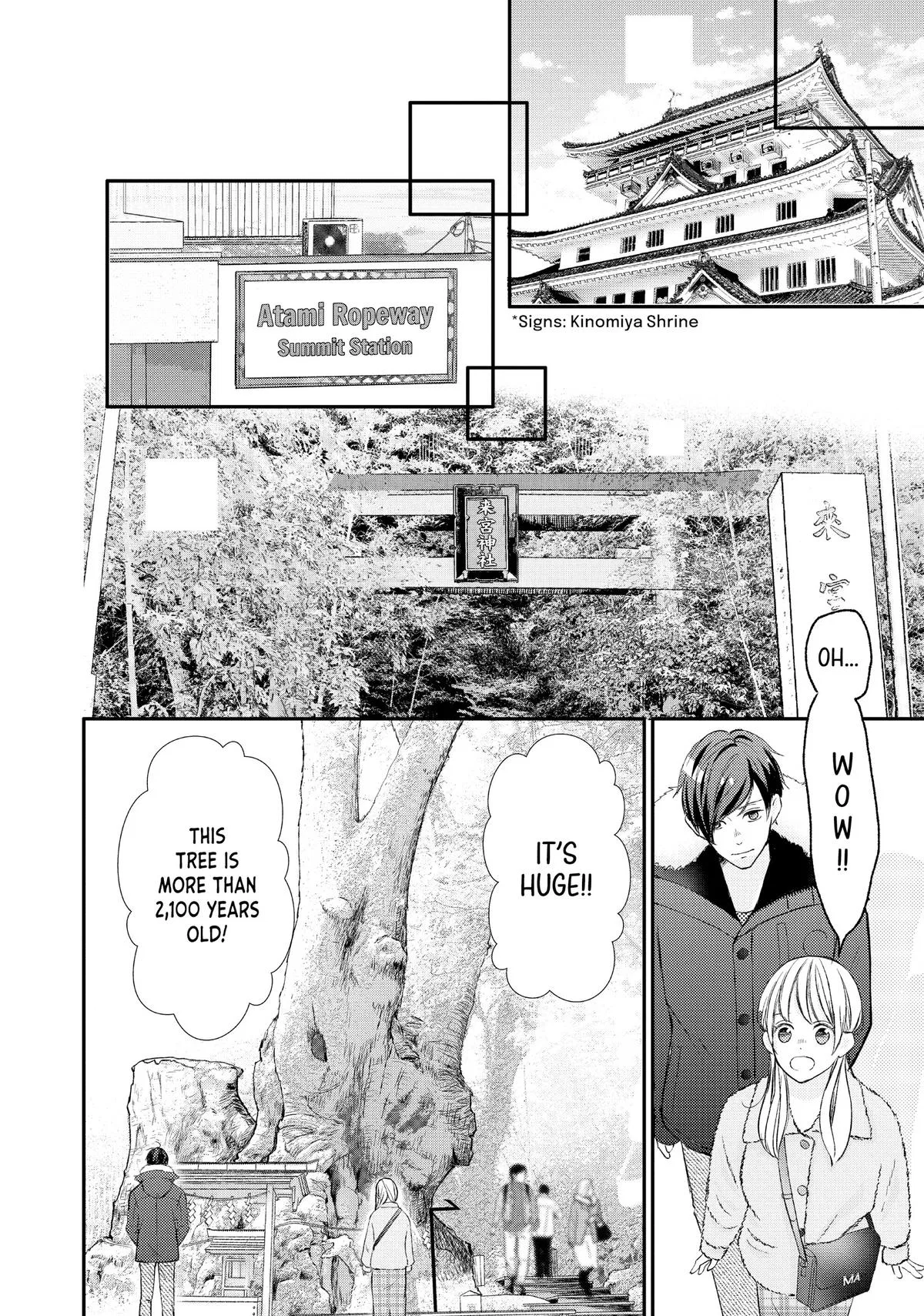 Nanoni, Chigira-kun ga Amasugiru. Chapter 38 – Page 12