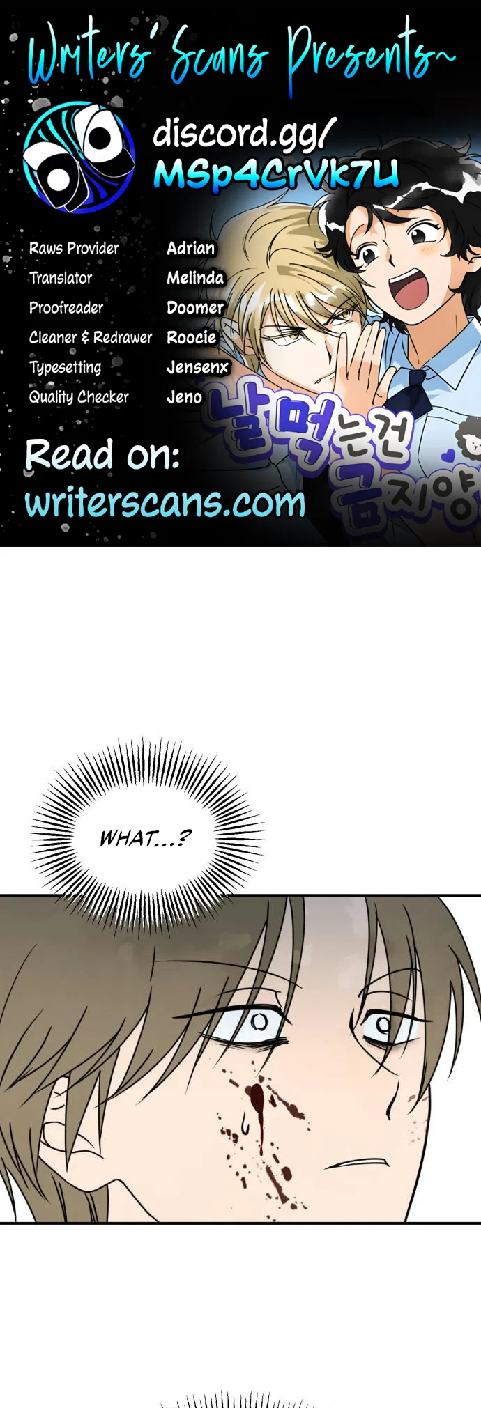 Nal Meongneun Geon Geumjiyang! Chapter 11 – Page 1