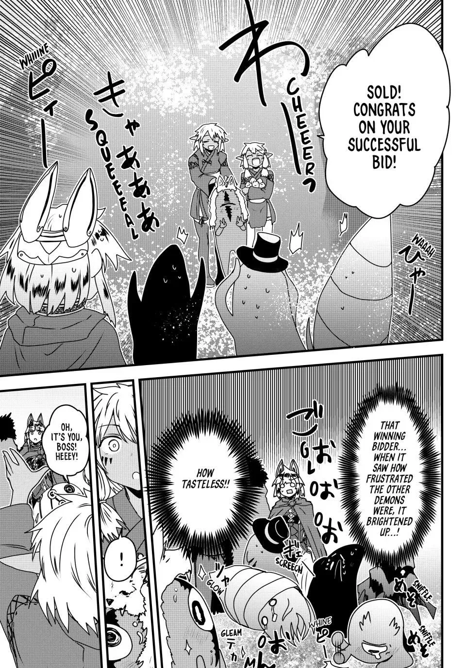 Anime – The Warrior Princess and the Barbaric King Chapter 61 – Page 17