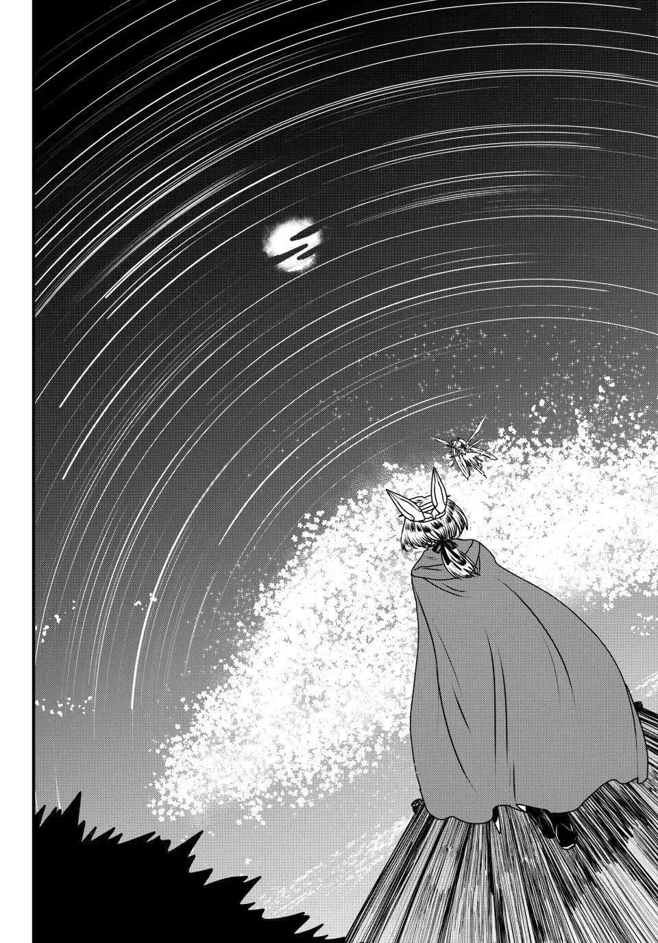 Anime – The Warrior Princess and the Barbaric King Chapter 58 – Page 7