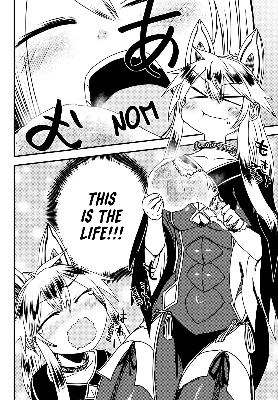 Anime – The Warrior Princess and the Barbaric King Chapter 51 – Page 26