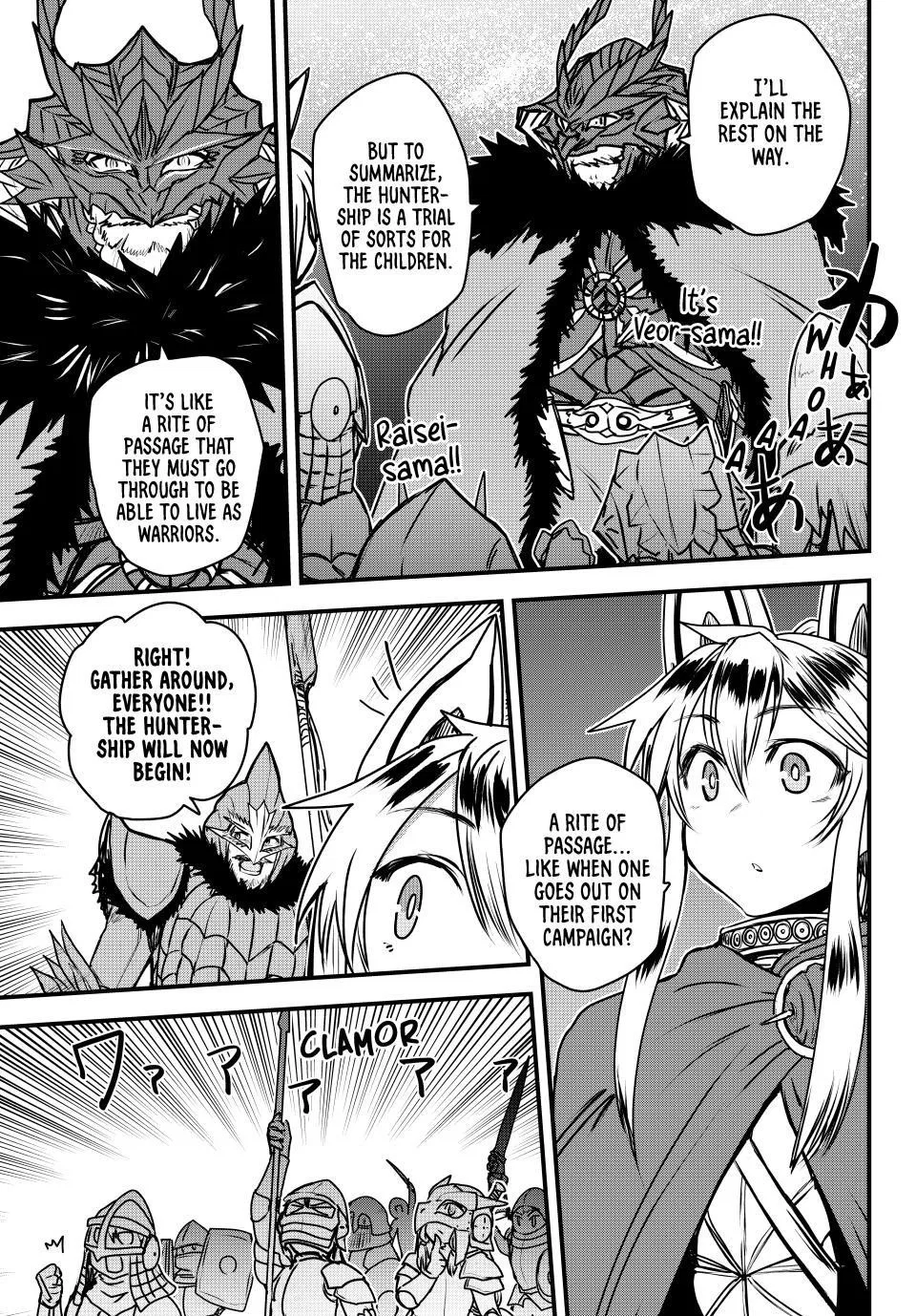 Anime – The Warrior Princess and the Barbaric King Chapter 47 – Page 15