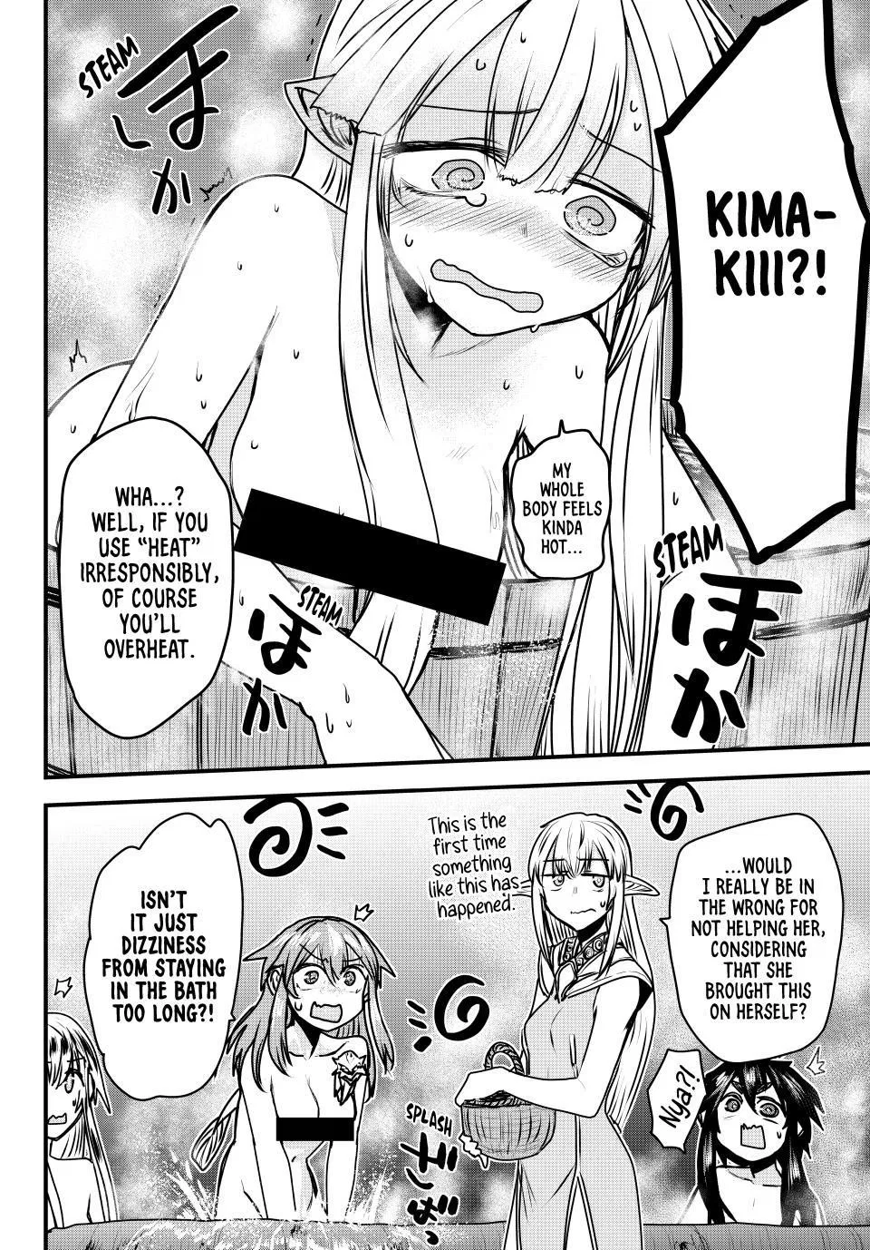 Anime – The Warrior Princess and the Barbaric King Chapter 42 – Page 17