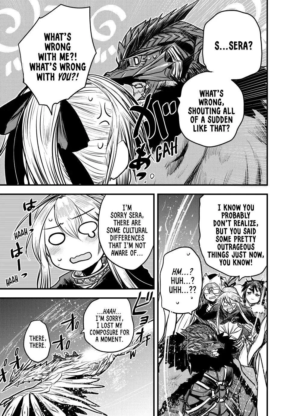 Anime – The Warrior Princess and the Barbaric King Chapter 17 – Page 5