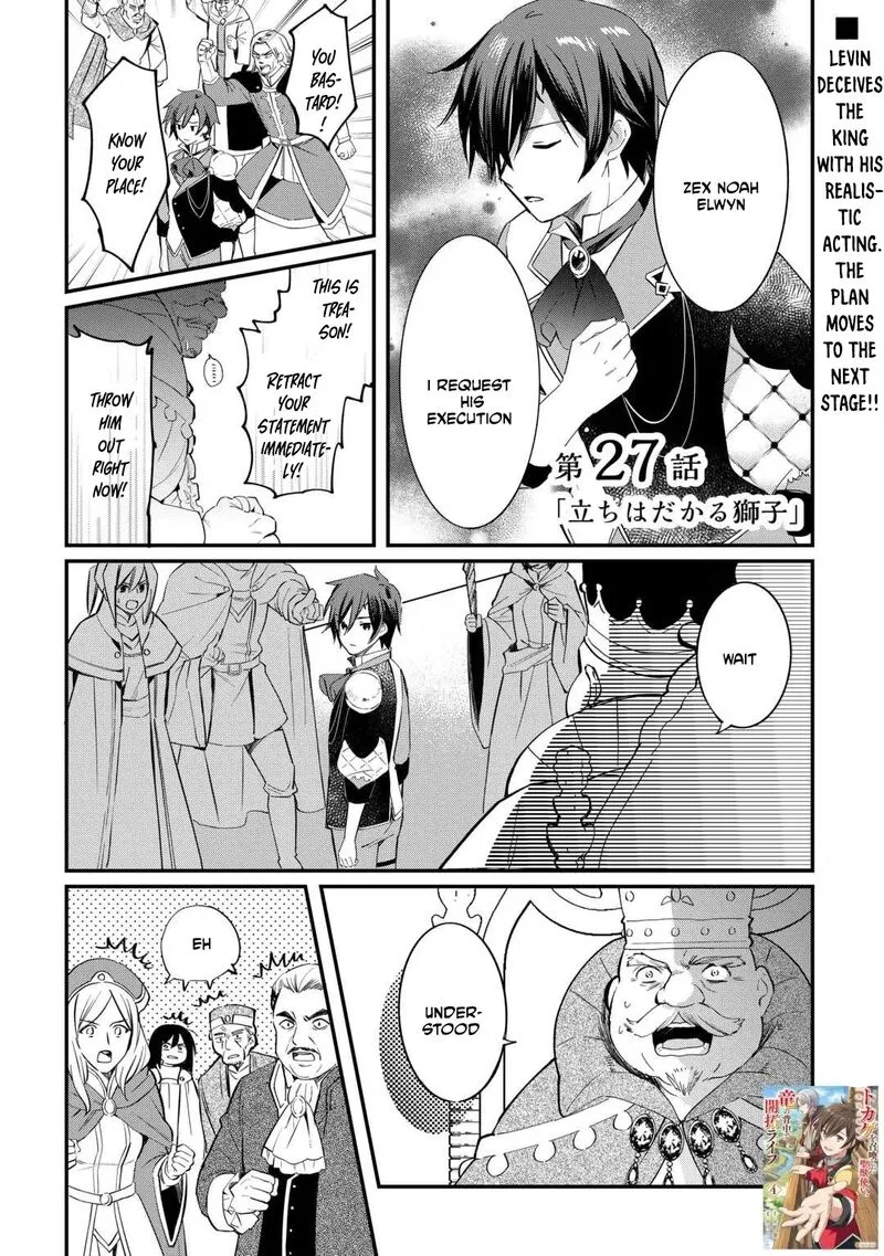 Tokage (Hontou wa Shinryuu) wo Shoukan Shita Seijuu Tsukai, Ryuu no Senaka de Kaitaku Life Chapter 27 – Page 1