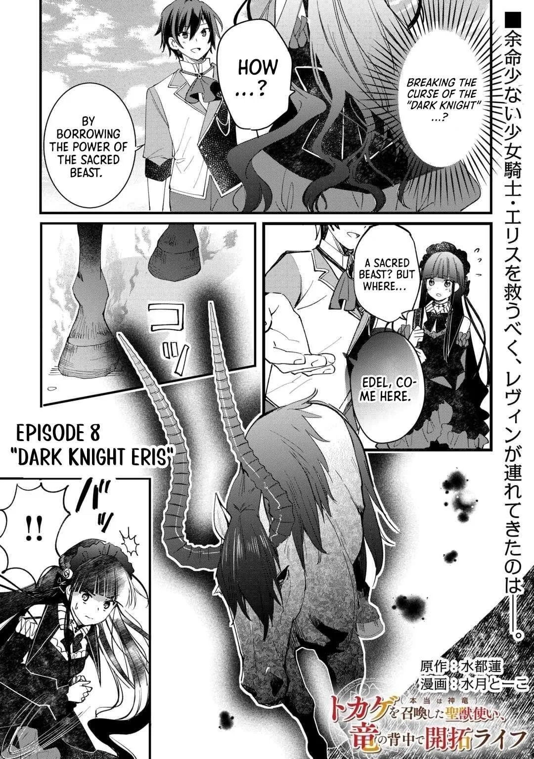 Tokage (Hontou wa Shinryuu) wo Shoukan Shita Seijuu Tsukai, Ryuu no Senaka de Kaitaku Life Chapter 8 – Page 1