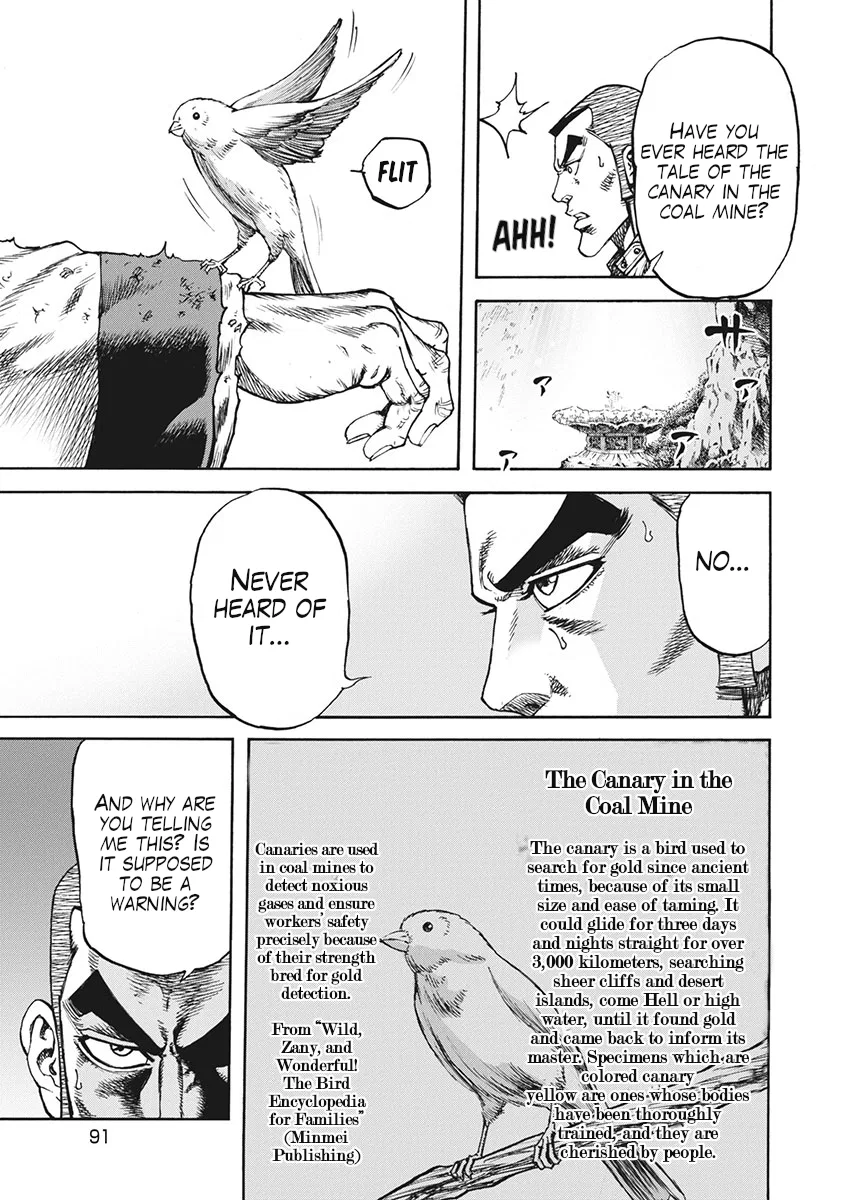 Otokojuku Gaiden J Chapter 4 – Page 7