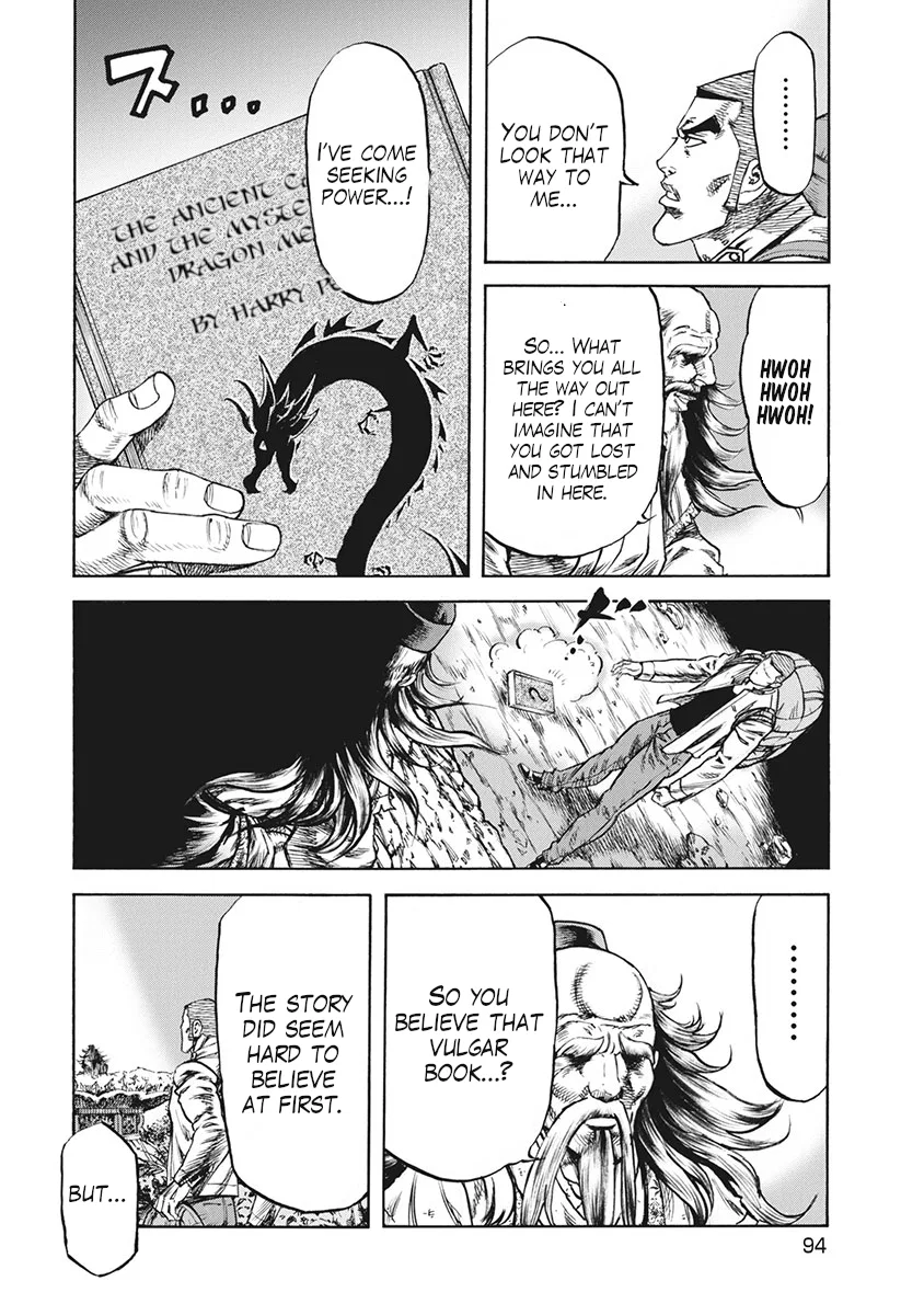 Otokojuku Gaiden J Chapter 4 – Page 10