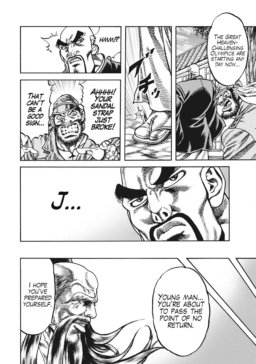 Otokojuku Gaiden J Chapter 4 – Page 18