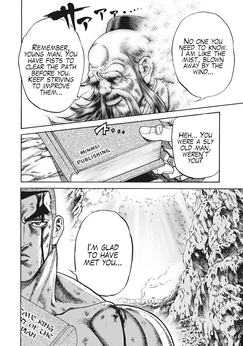 Otokojuku Gaiden J Chapter 4 – Page 23