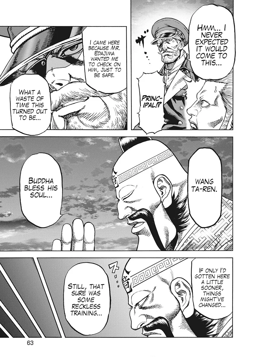 Otokojuku Gaiden J Chapter 3 – Page 3