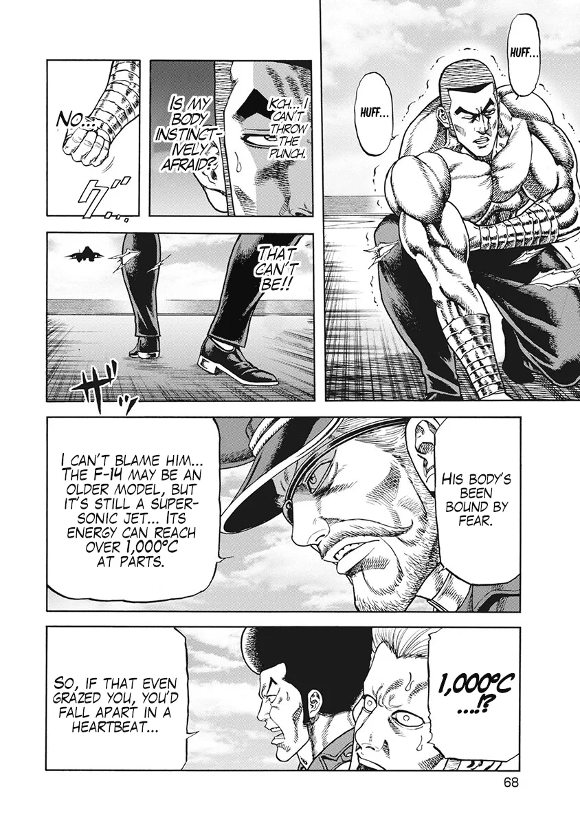 Otokojuku Gaiden J Chapter 3 – Page 8