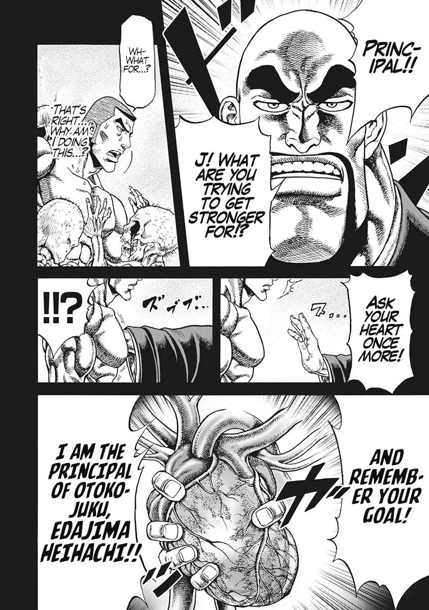 Otokojuku Gaiden J Chapter 3 – Page 16