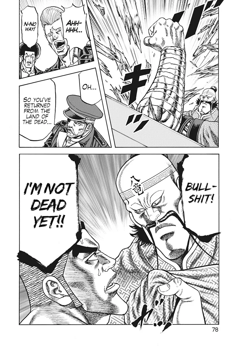Otokojuku Gaiden J Chapter 3 – Page 18