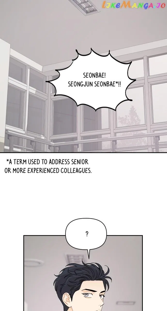 A Whirlwind Campus Affair Chapter 67 – Page 39
