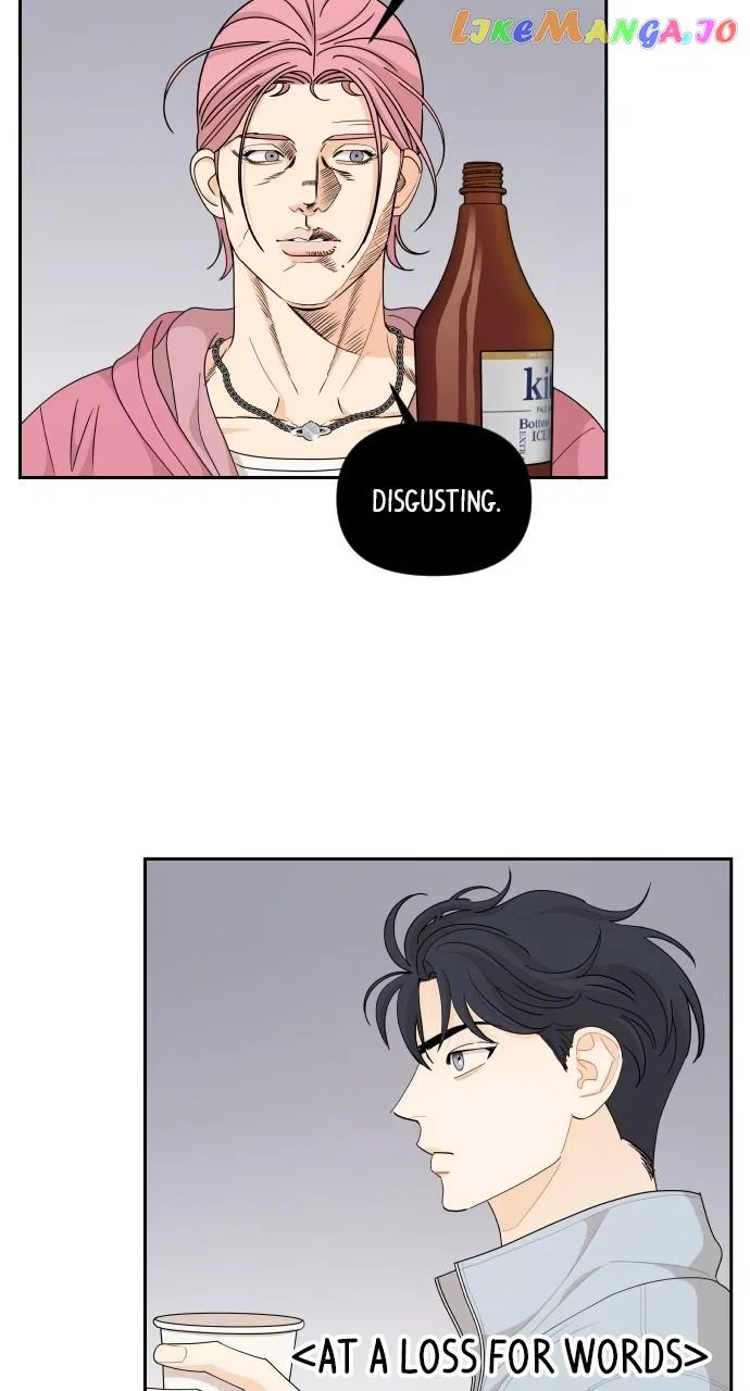 A Whirlwind Campus Affair Chapter 65 – Page 50
