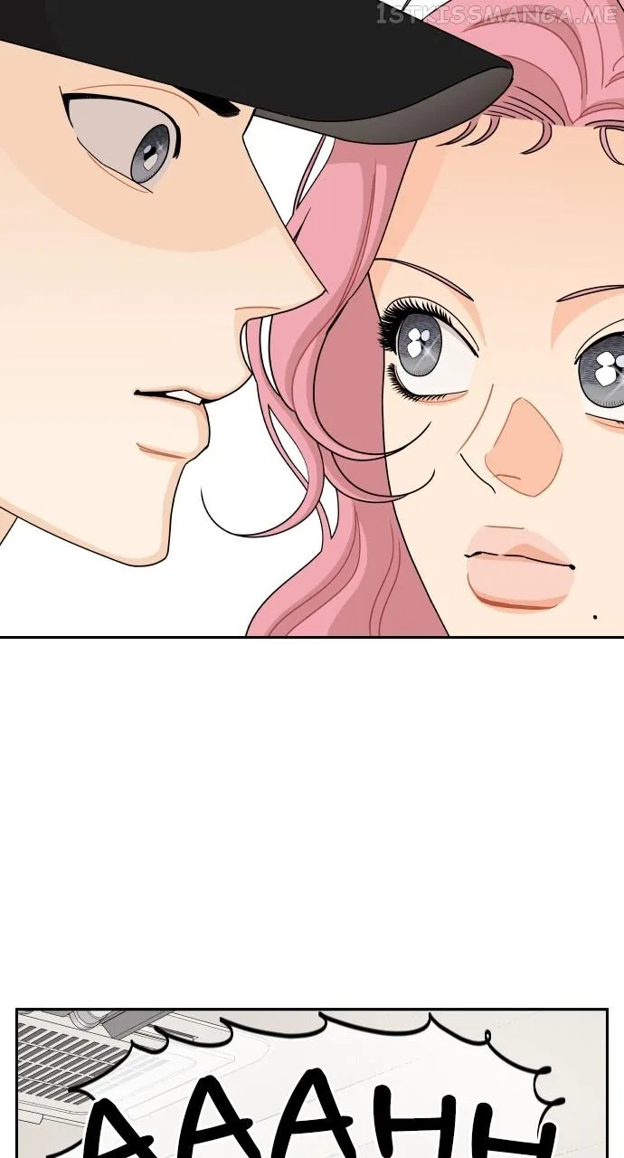 A Whirlwind Campus Affair Chapter 54 – Page 6
