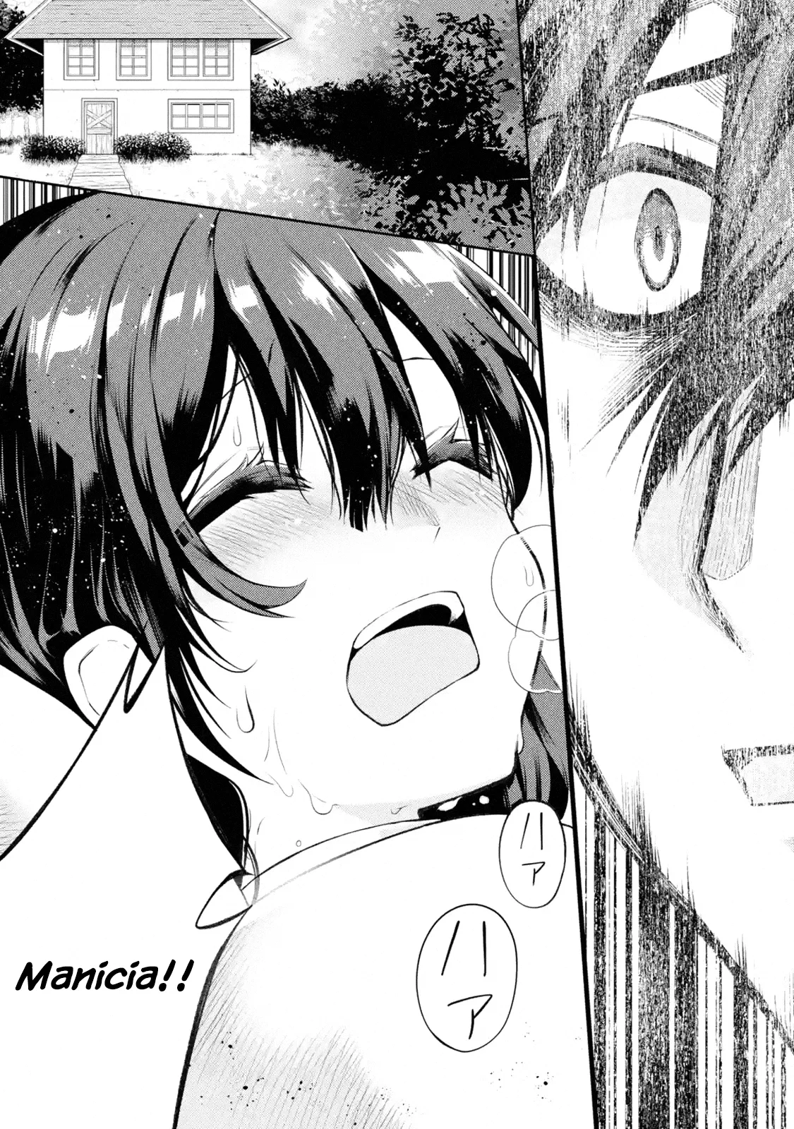 Saikyou Tank no Meikyuu Kouryaku ~Tairyoku 9999 no Rare Skill-mochi Tank, Yuusha Party wo Tsuihou Sareru~ Chapter 8.5 – Page 1