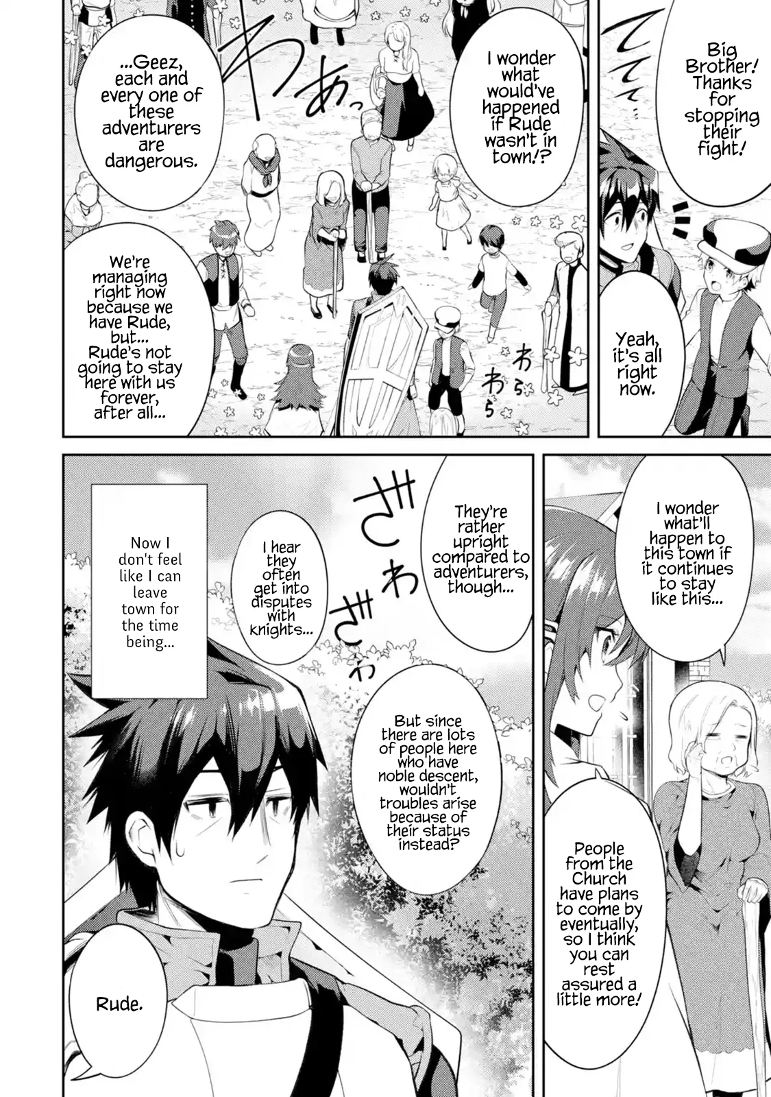 Saikyou Tank no Meikyuu Kouryaku ~Tairyoku 9999 no Rare Skill-mochi Tank, Yuusha Party wo Tsuihou Sareru~ Chapter 8.4 – Page 1
