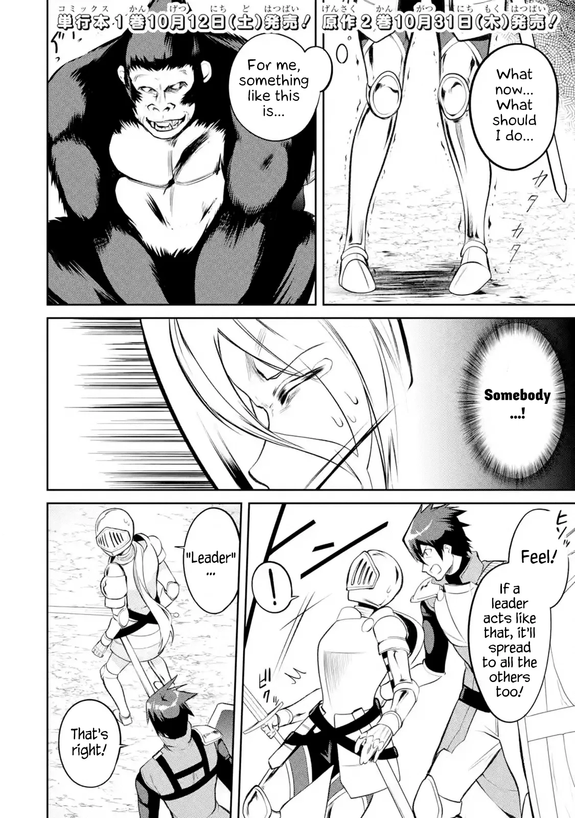 Saikyou Tank no Meikyuu Kouryaku ~Tairyoku 9999 no Rare Skill-mochi Tank, Yuusha Party wo Tsuihou Sareru~ Chapter 7.3 – Page 1
