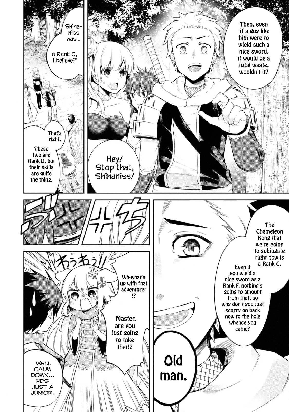 Saikyou Tank no Meikyuu Kouryaku ~Tairyoku 9999 no Rare Skill-mochi Tank, Yuusha Party wo Tsuihou Sareru~ Chapter 7.2 – Page 1