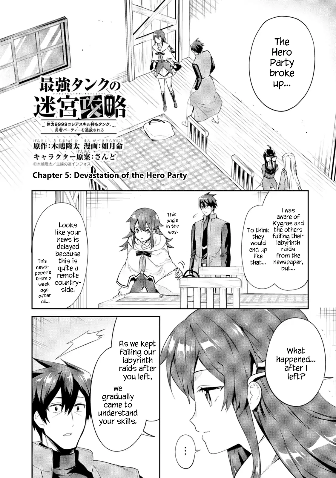 Saikyou Tank no Meikyuu Kouryaku ~Tairyoku 9999 no Rare Skill-mochi Tank, Yuusha Party wo Tsuihou Sareru~ Chapter 5.1 – Page 1