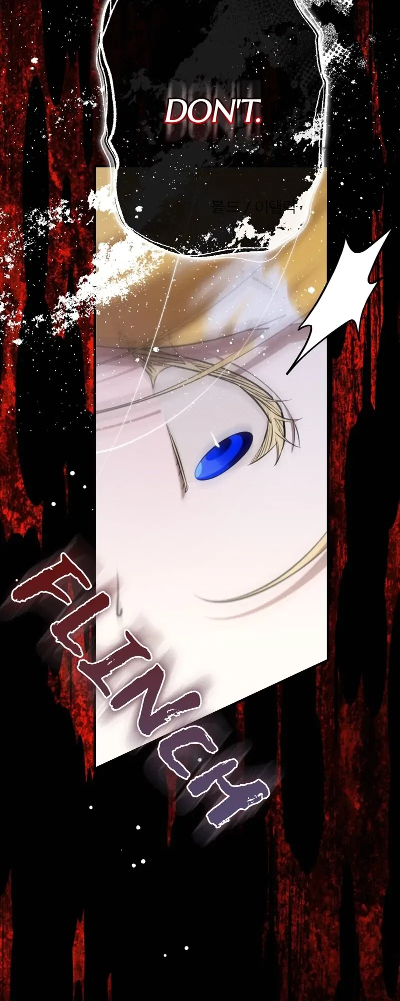 The Beast Within Chapter 47 – Page 36