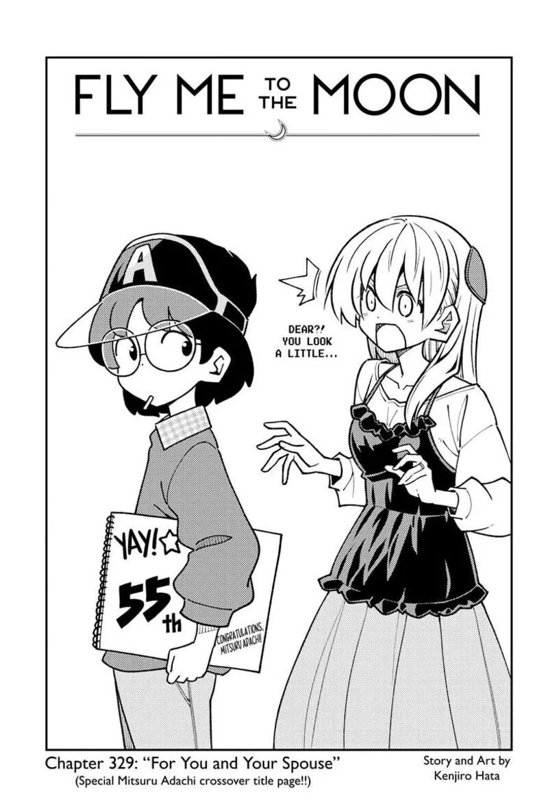 Tonikaku Cawaii manga Chapter 329 – Page 1