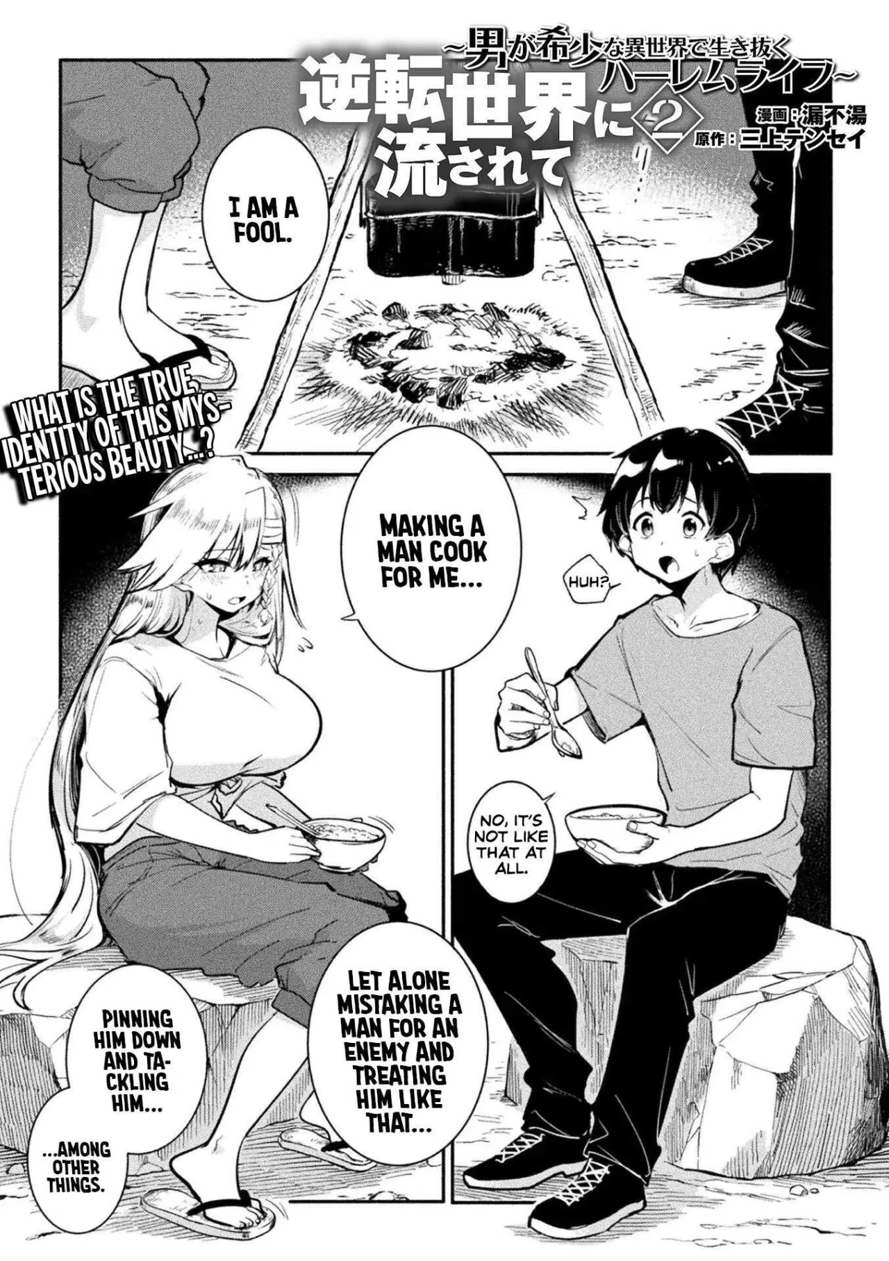 Swept Away to a Reversed World: The Harem Life of a Rare Man Surviving in an Alternate World Chapter 2 – Page 1