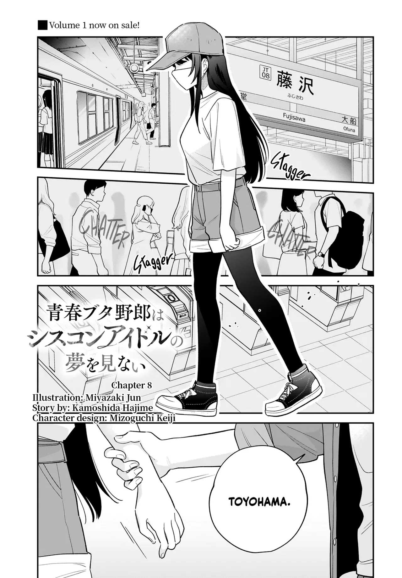 Seishun Buta Yarou wa Siscon Idol no Yume wo Minai Chapter 8 – Page 1